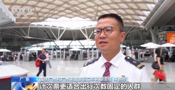 力创配资 暑假出游高铁票怎么买最划算、如何快速找到车厢？这份秘籍请收好